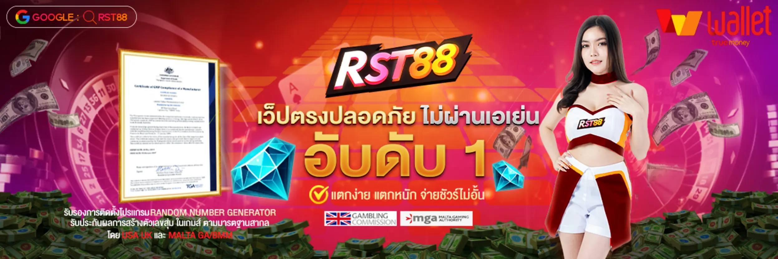 RST88
fetchpriority=