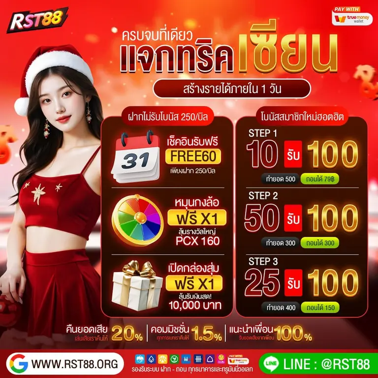 ฝากถอน ไม่มีขั้นต่ำ